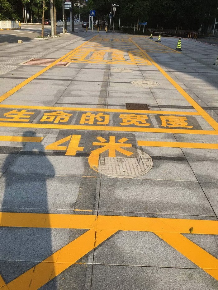 消防路面网格